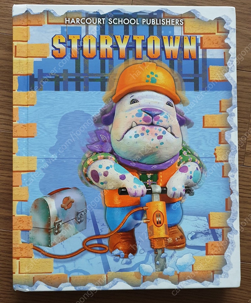 스토리타운 storytown 3.2