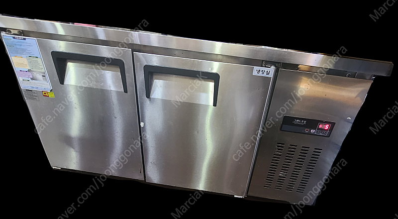 [판매]--우성그랜드-- 테이블냉장고 1500