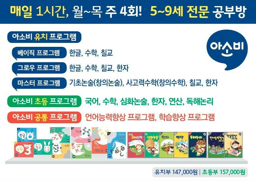 약사초등학교 이미지