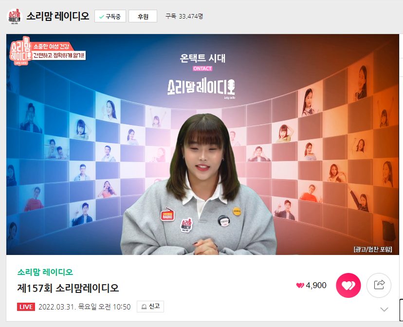쏘마일 이미지