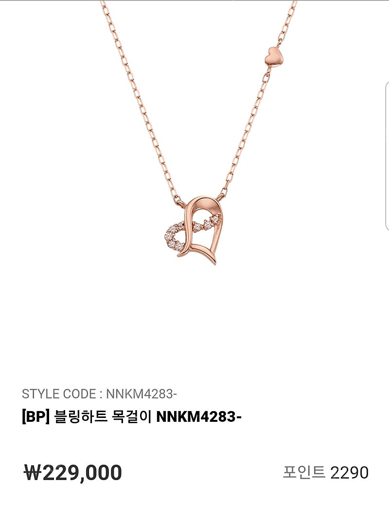 14k 미니골드 목걸이