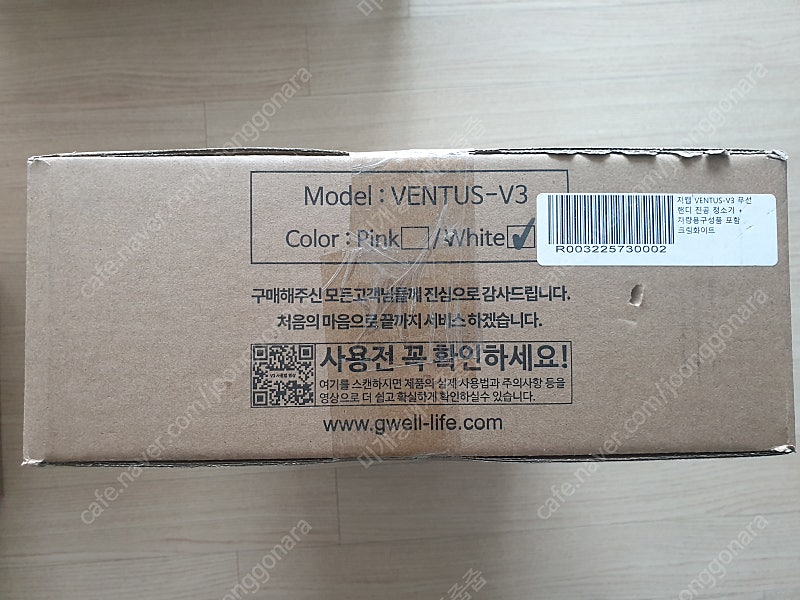 좋은생활지웰 무선 핸디 진공 청소기 VENTUS-V3 팝니다