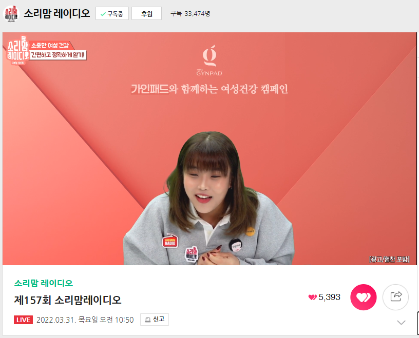 쏘마일 이미지