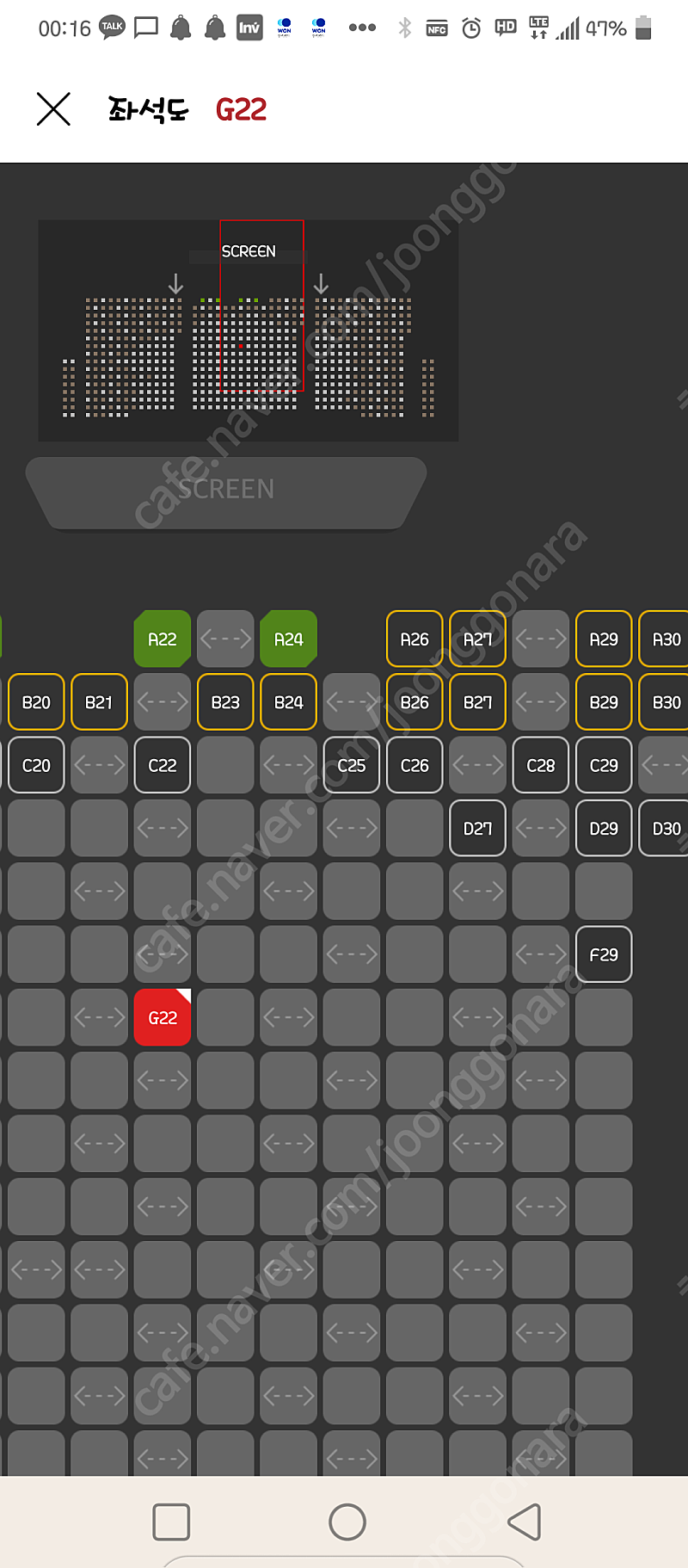 CGV 용산 아이맥스 IMAX 용아맥 모비우스 4월 2일 (토) 18:30 G22G23 2연석 36,000원 판매 - 정가 대비 4,000원 할인