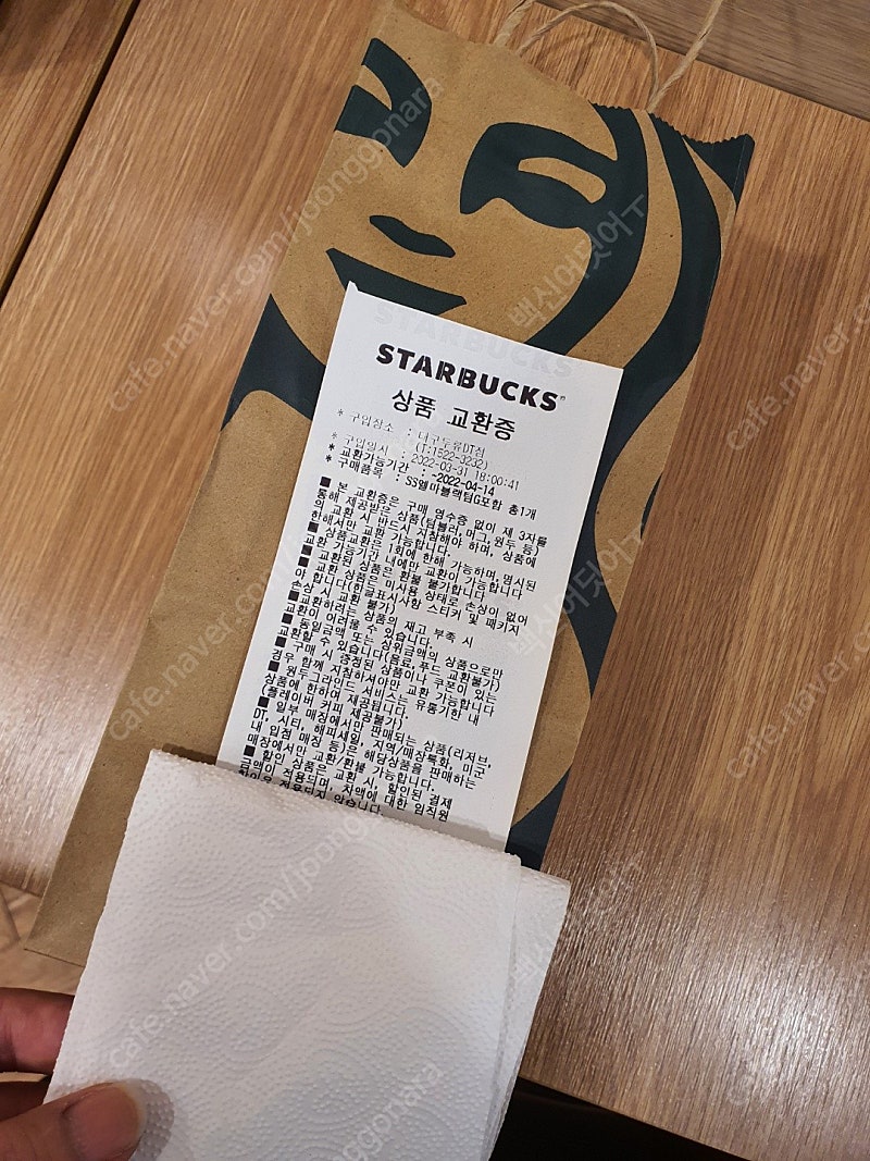 새상품, 매장 선물 포장, 스타벅스 SS 엘마 블랙 텀...--2