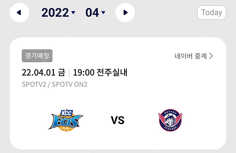 4/1 전주 kcc vs 대구 가스공사 R3 삽니다