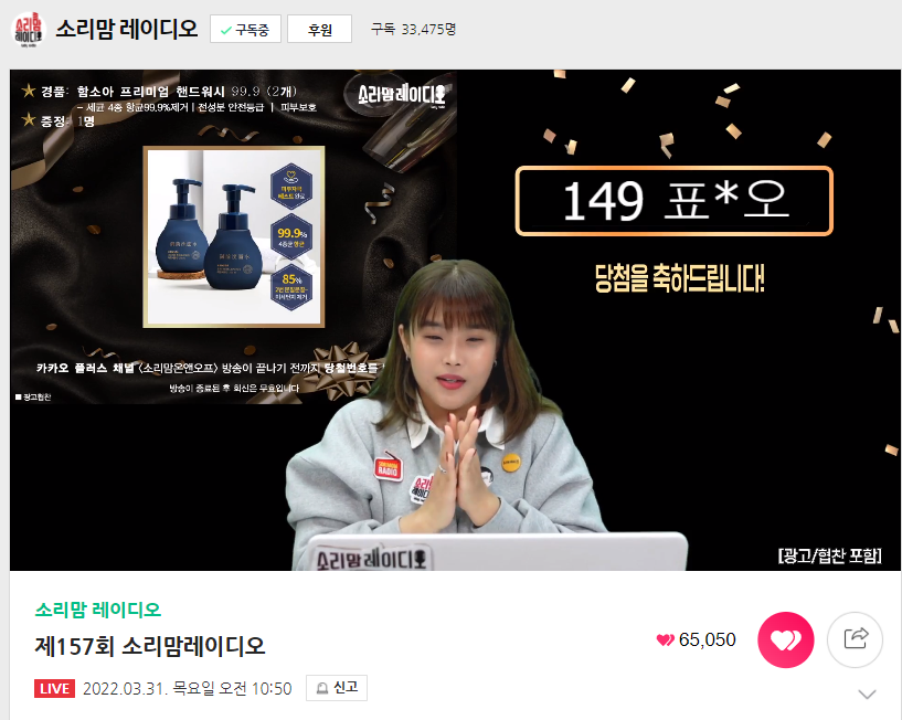 쏘마일 이미지
