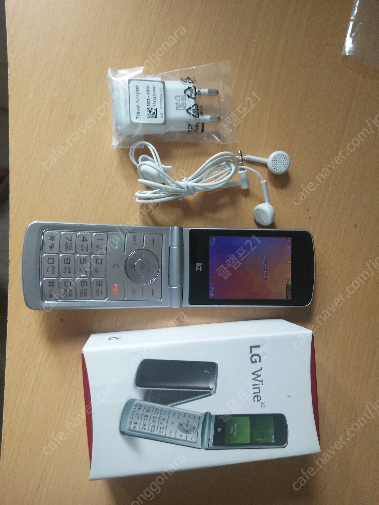 [가격조정] 엘지 와인폰 수험생폰 효도폰 T-390