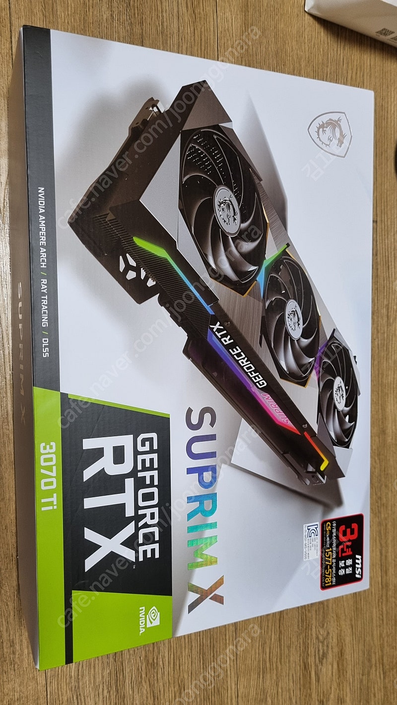 msi rtx 3070ti 슈프림 미개봉신품 팝니다