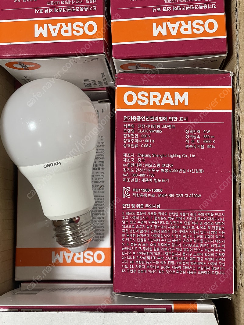 Osram led전구