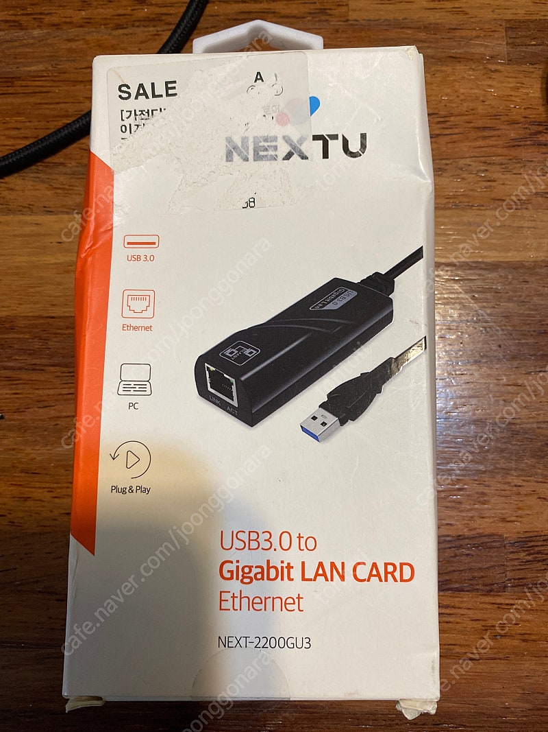 USB3.0 to 기가비트 랜카드 이더넷 미사용 편의점택포 만원 팝니나