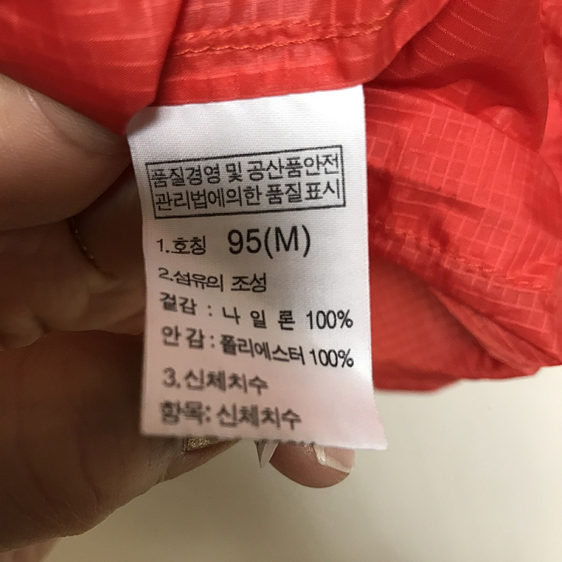 노스페이스 남성 바람막이(95)M 2만원