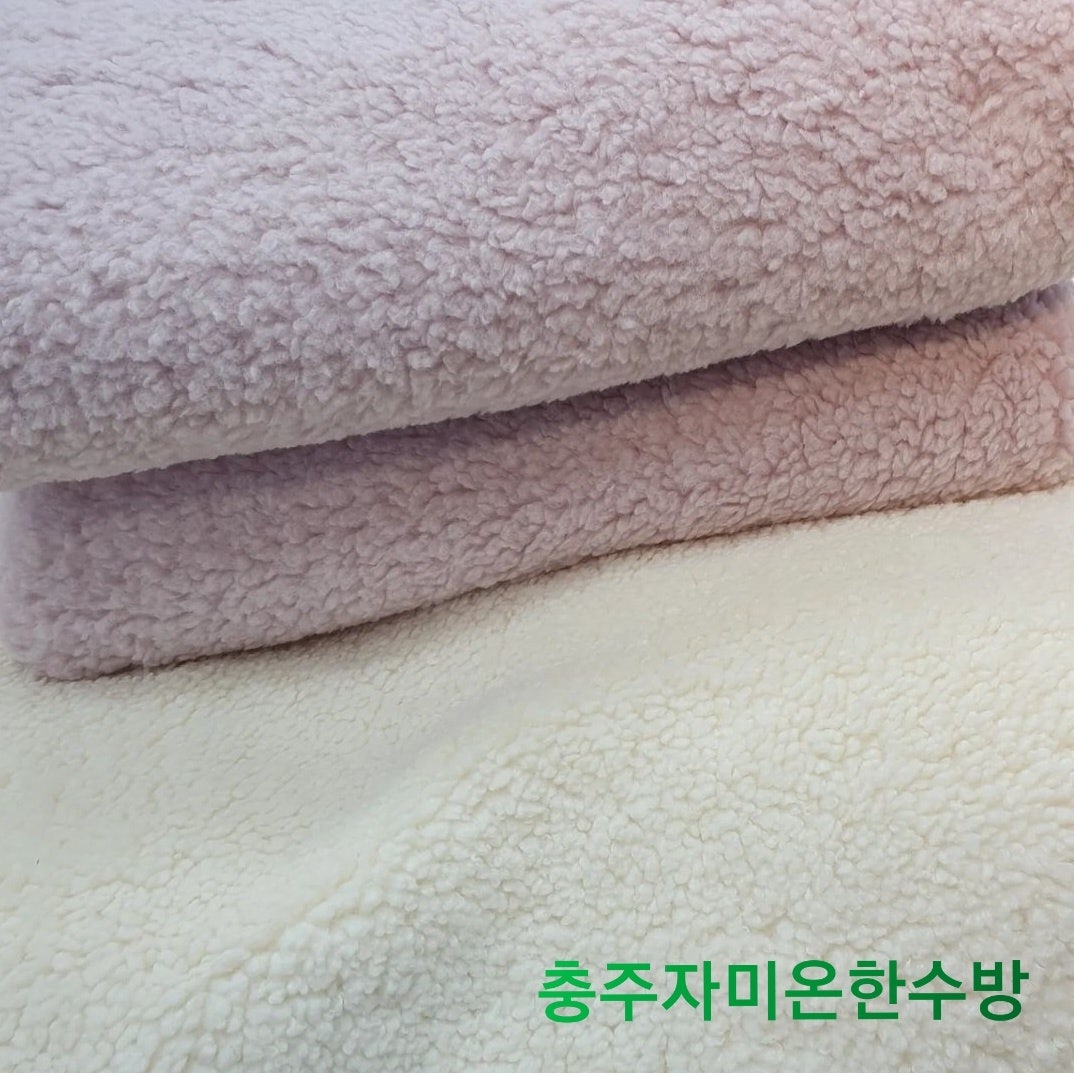 자미온，한수방 이미지