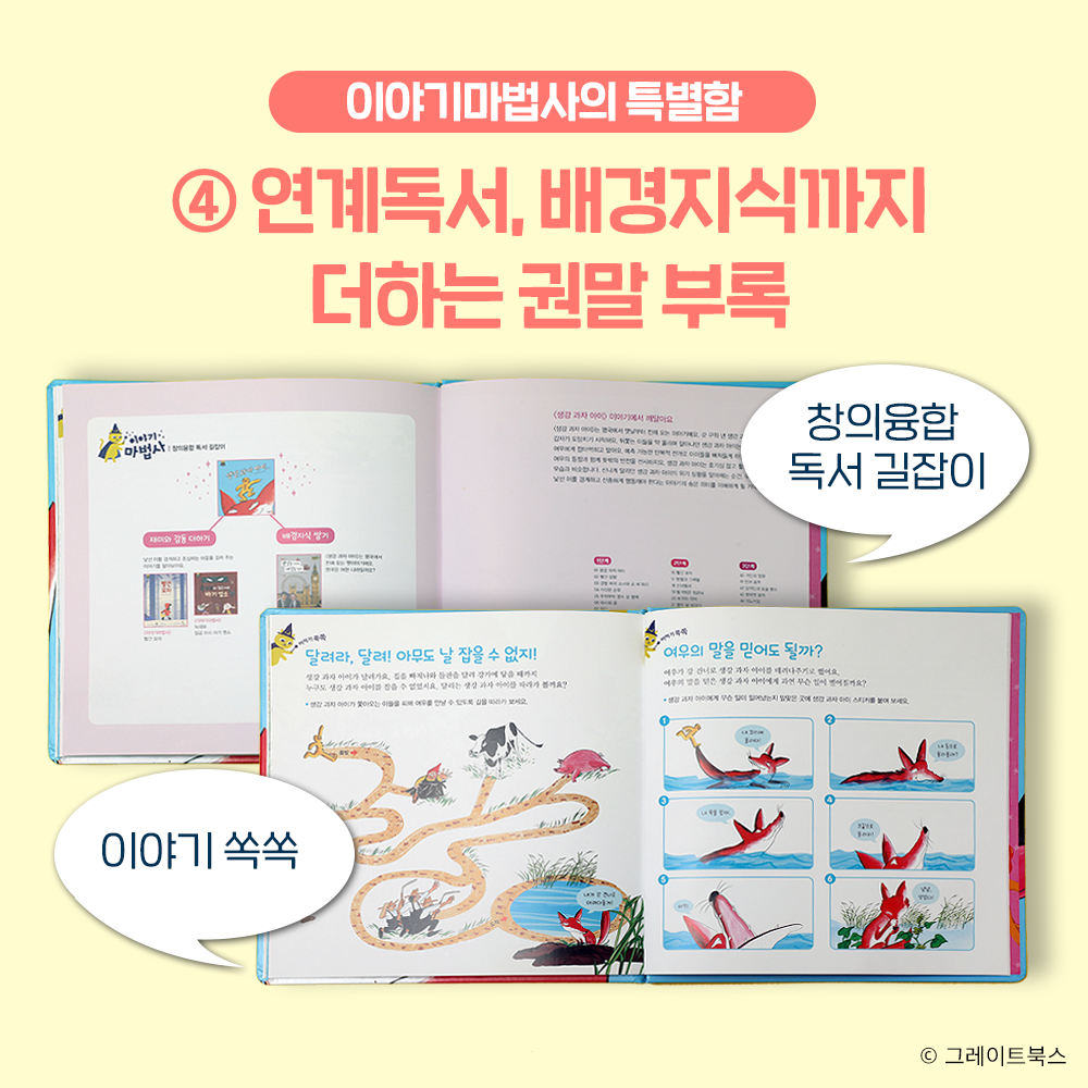 굿모닝서점 이미지