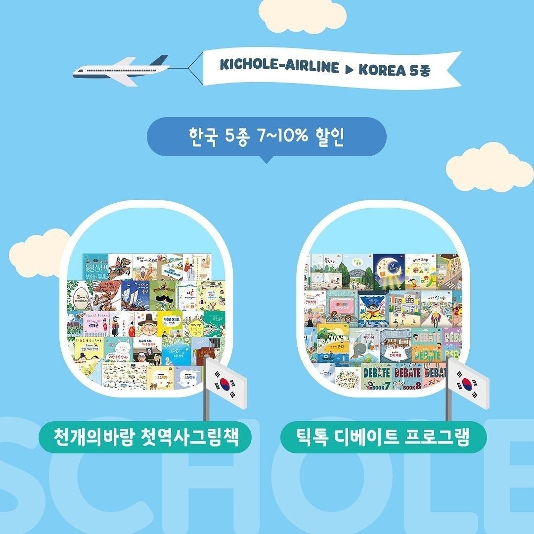 굿모닝서점 이미지