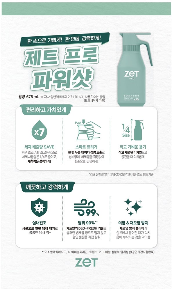 제트몰 이미지