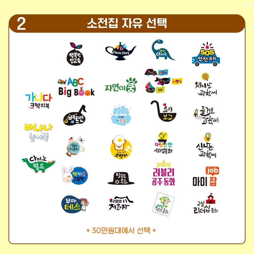 굿모닝서점 이미지