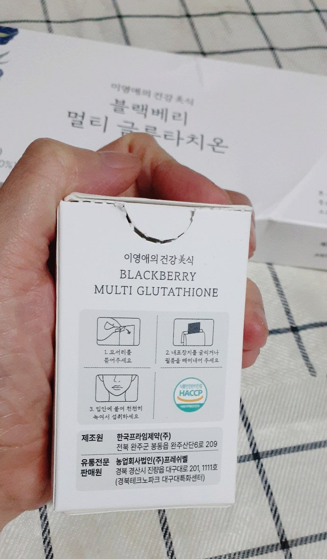 (주)프레쉬벨 이미지