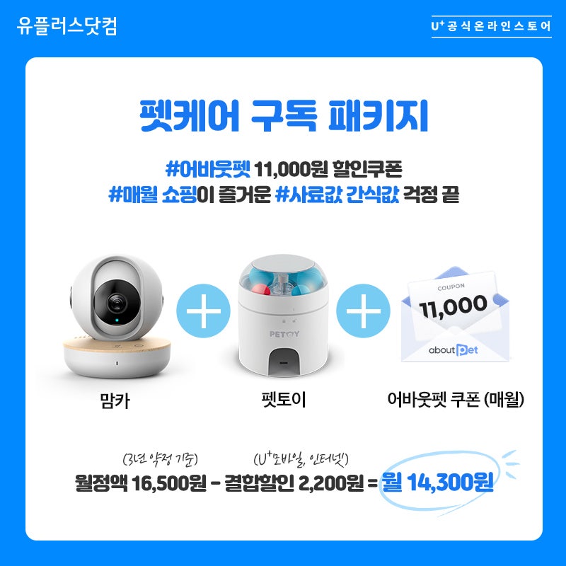 토이워크 이미지
