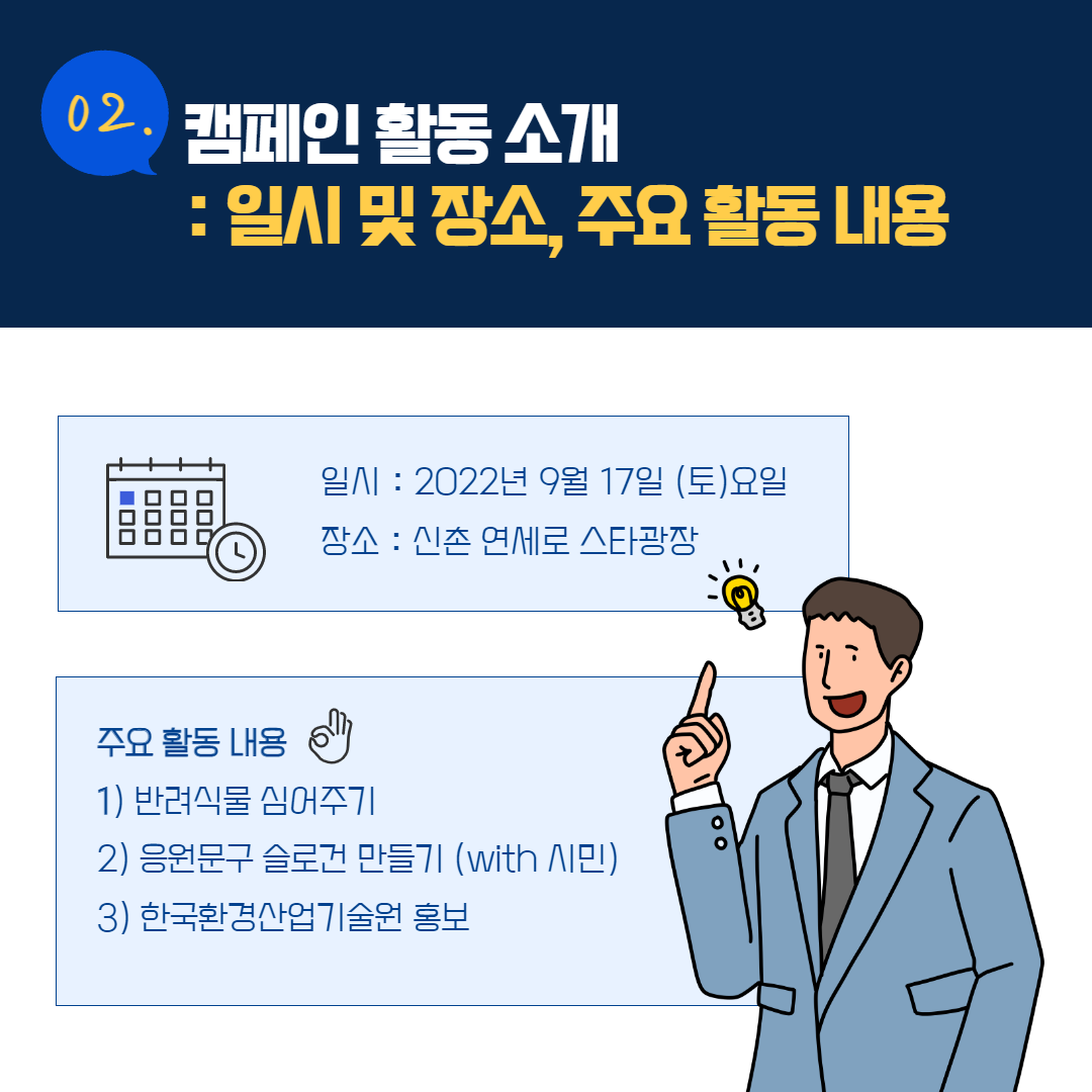 에코플라이 이미지