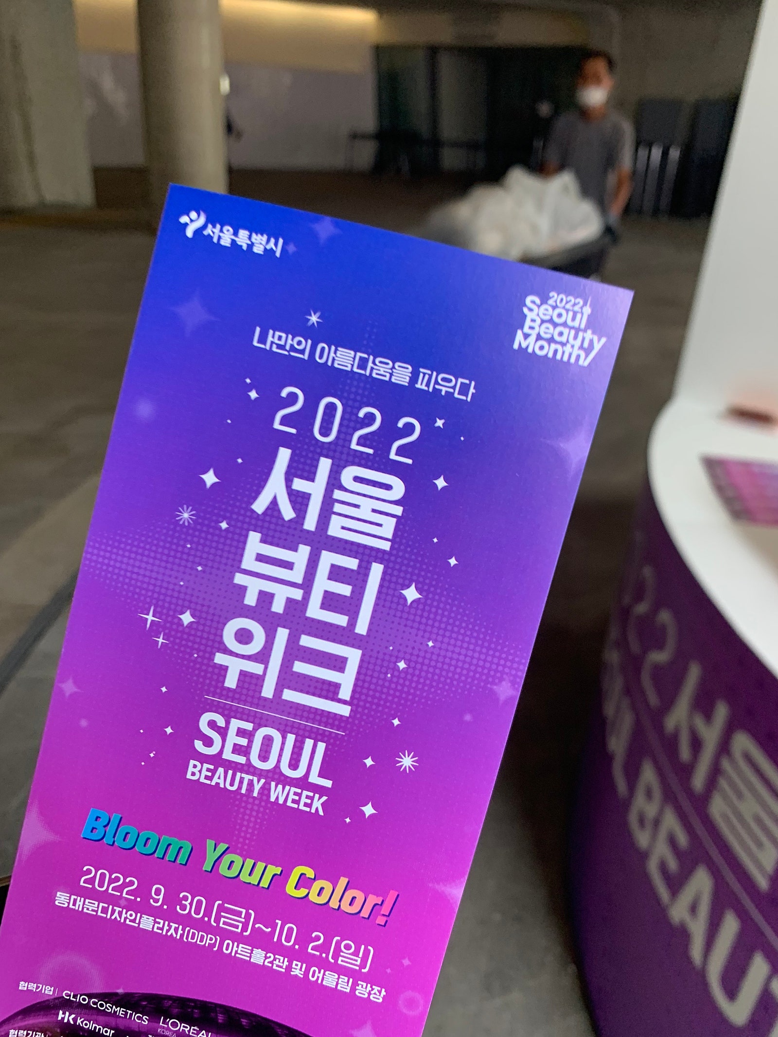 패션라운지서 이미지