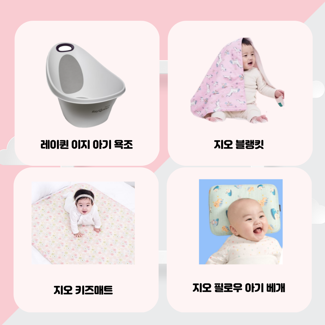 기질아카데미 이미지