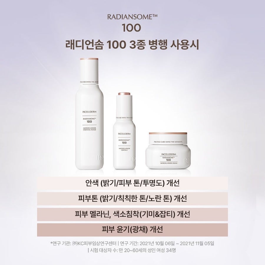 더블인셀덤 이미지