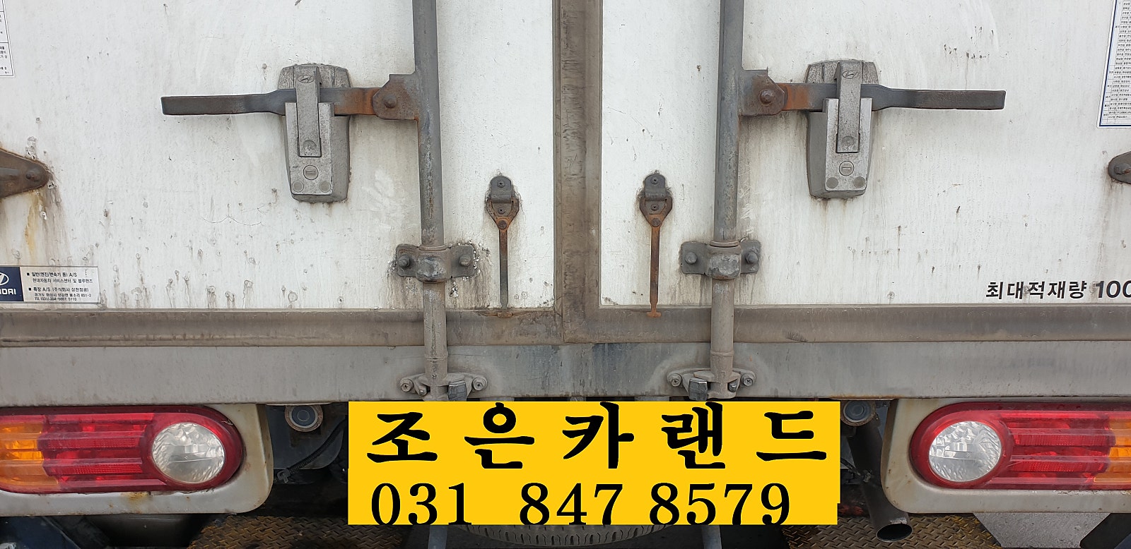 조은카랜드 이미지
