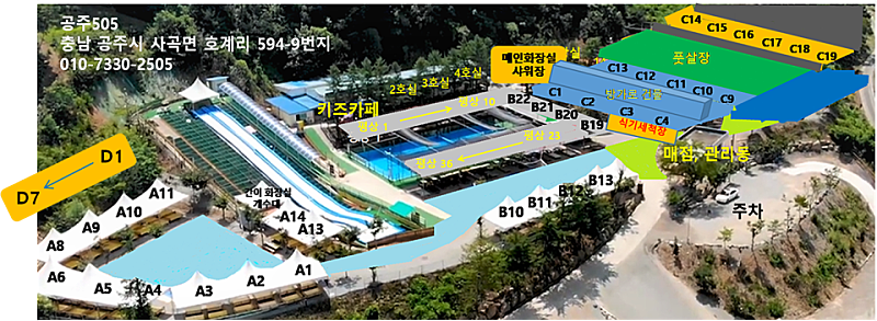 오공오 캠핑 이미지