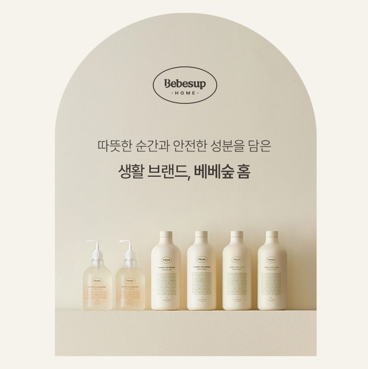 홈세탁 이미지