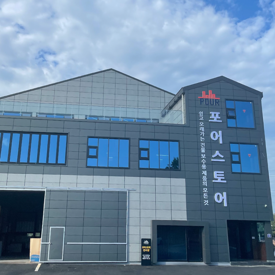 오산스토어 이미지