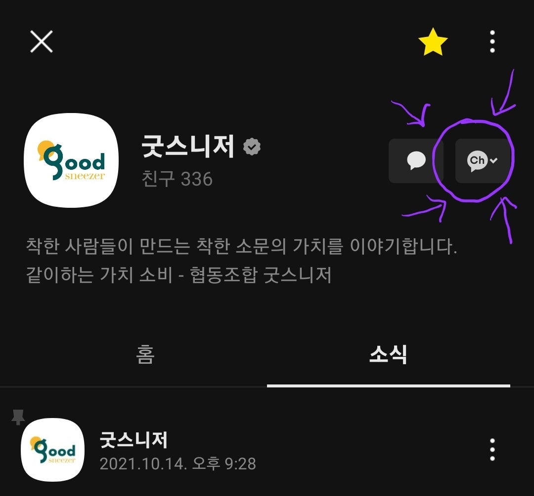 행복마을마더센터협동조합 이미지