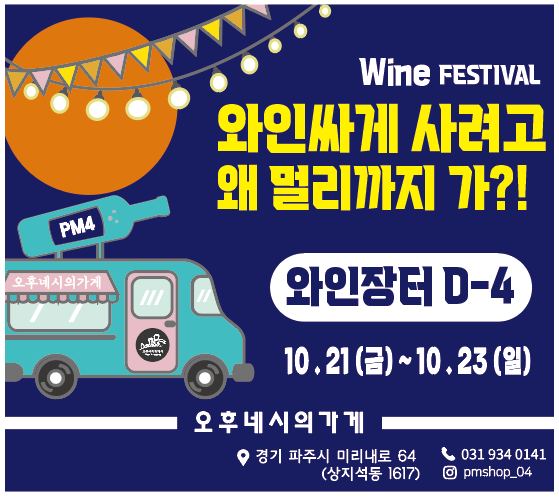 싹쓸이 장터 이미지