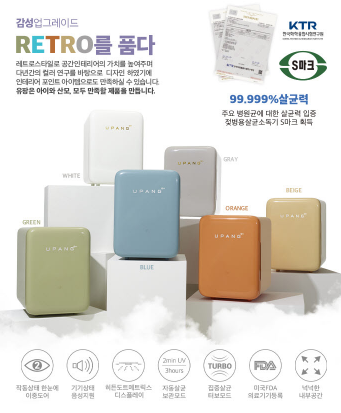 명품플러스 이미지