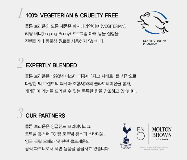 브라운페퍼 이미지