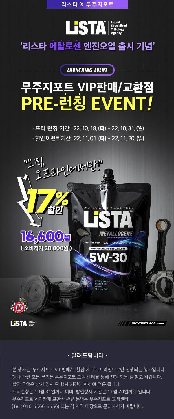 무주지포트VIP 이미지