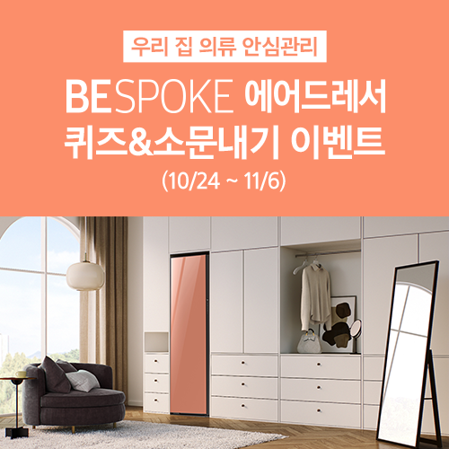 우리의류 이미지