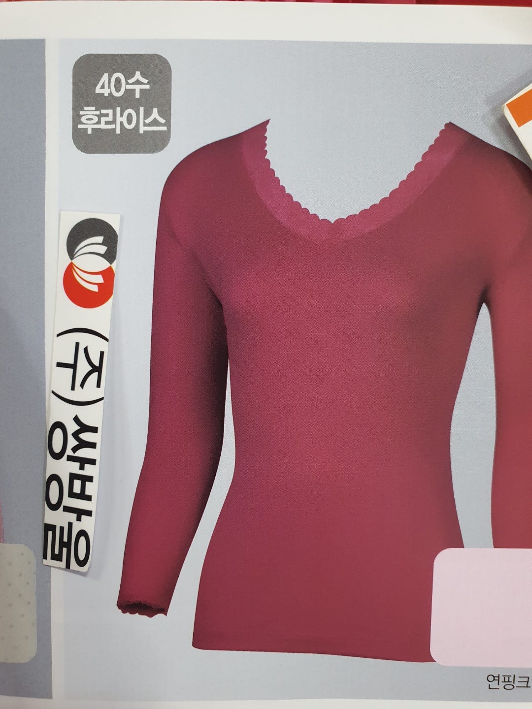 따봉패션 이미지