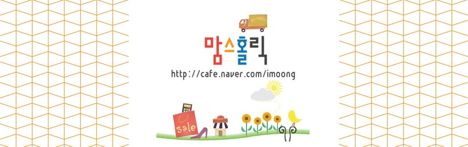 스파이더캔디(주) 이미지