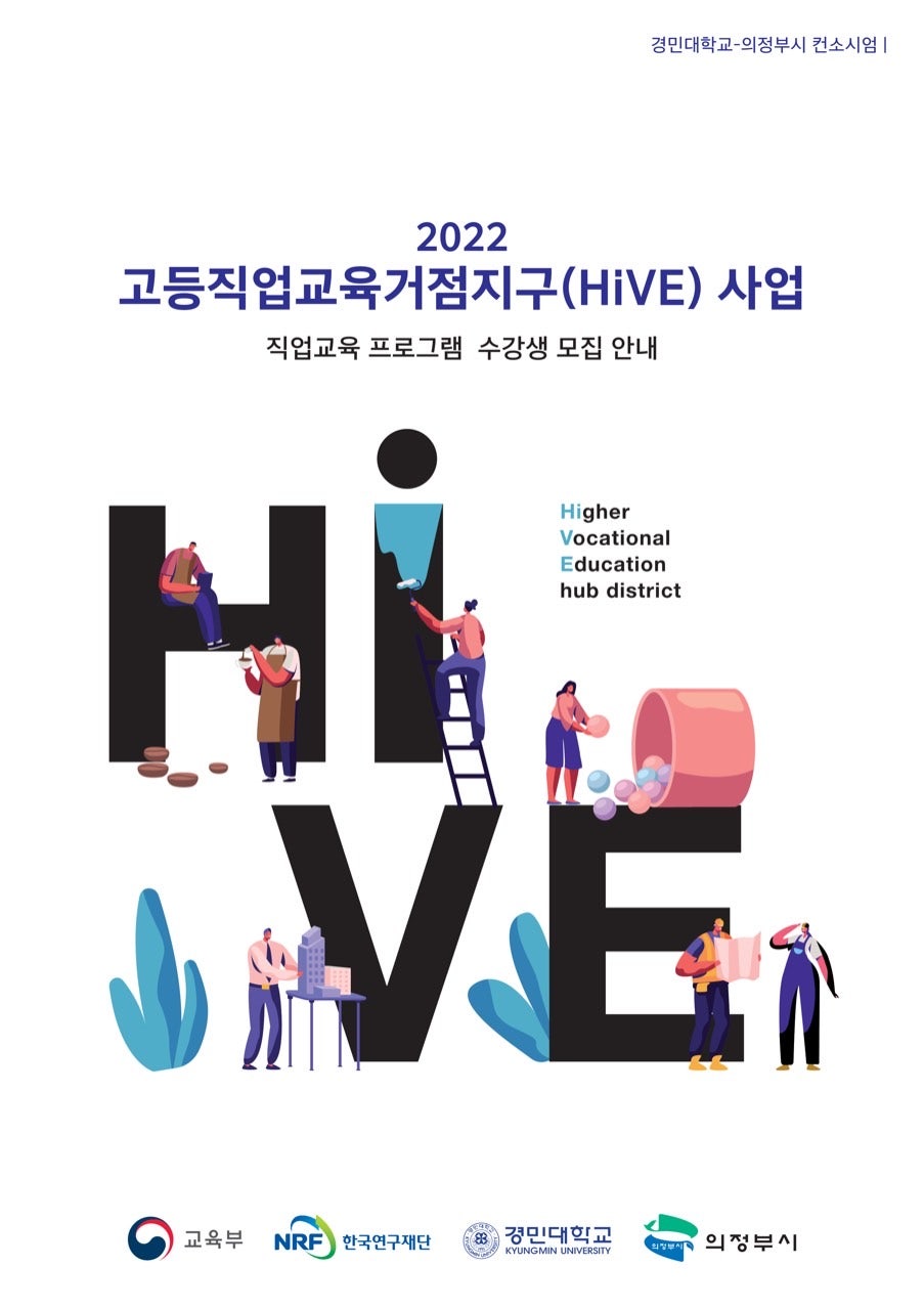 경민 인력 이미지