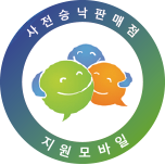 주식회사 중원모바일 이미지