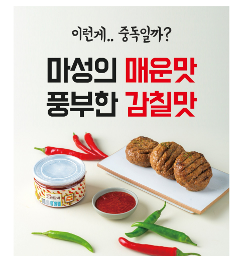 고관함박 이미지