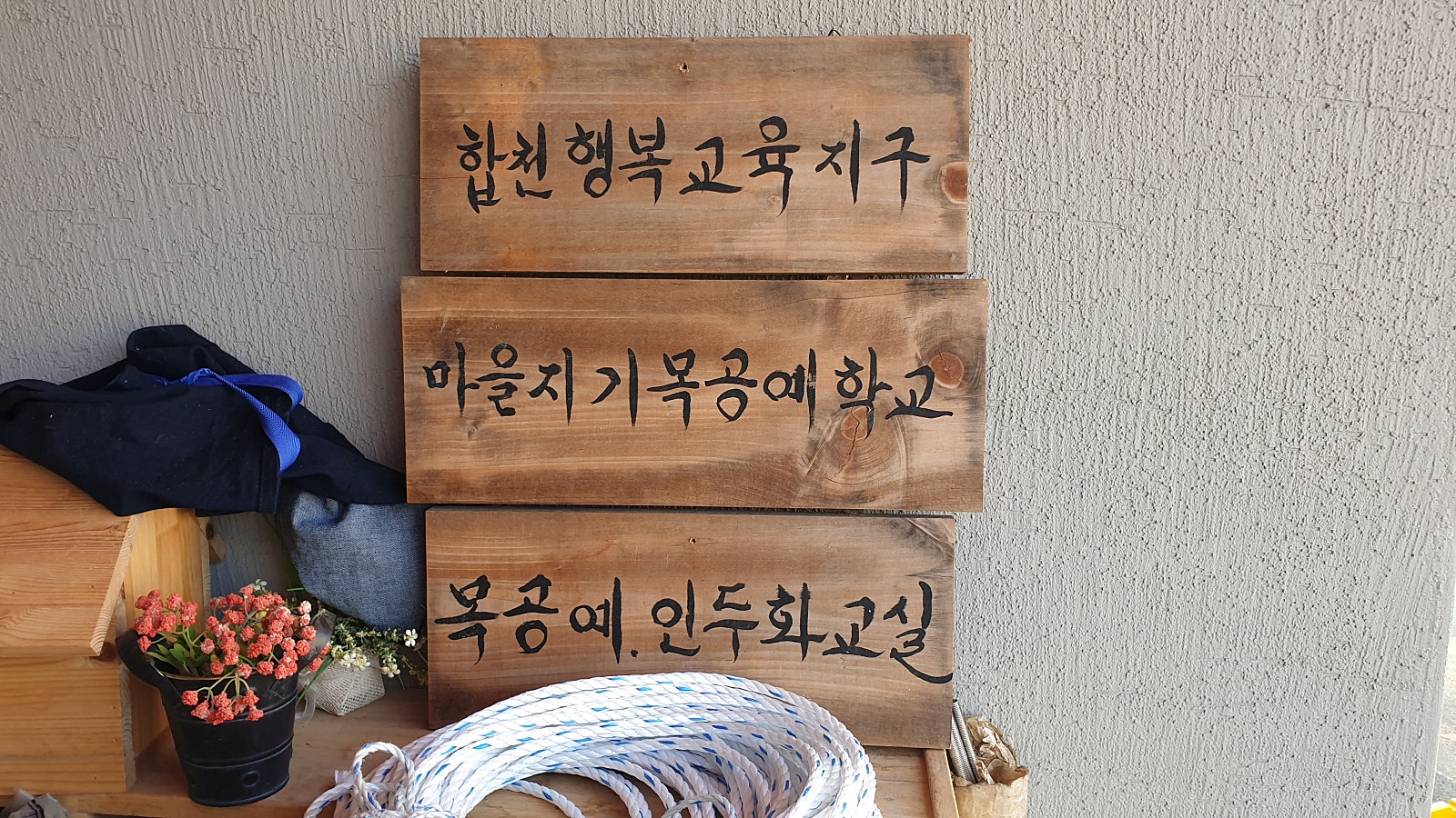 상상목공소 이미지