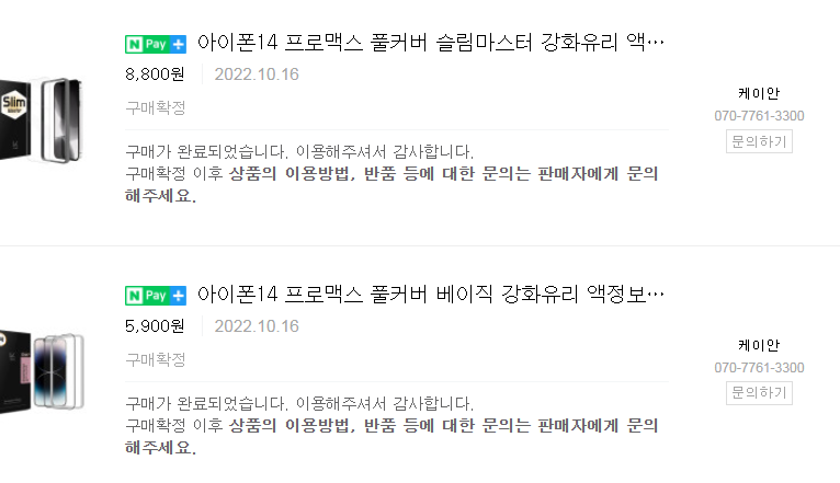 마스터맥스 이미지