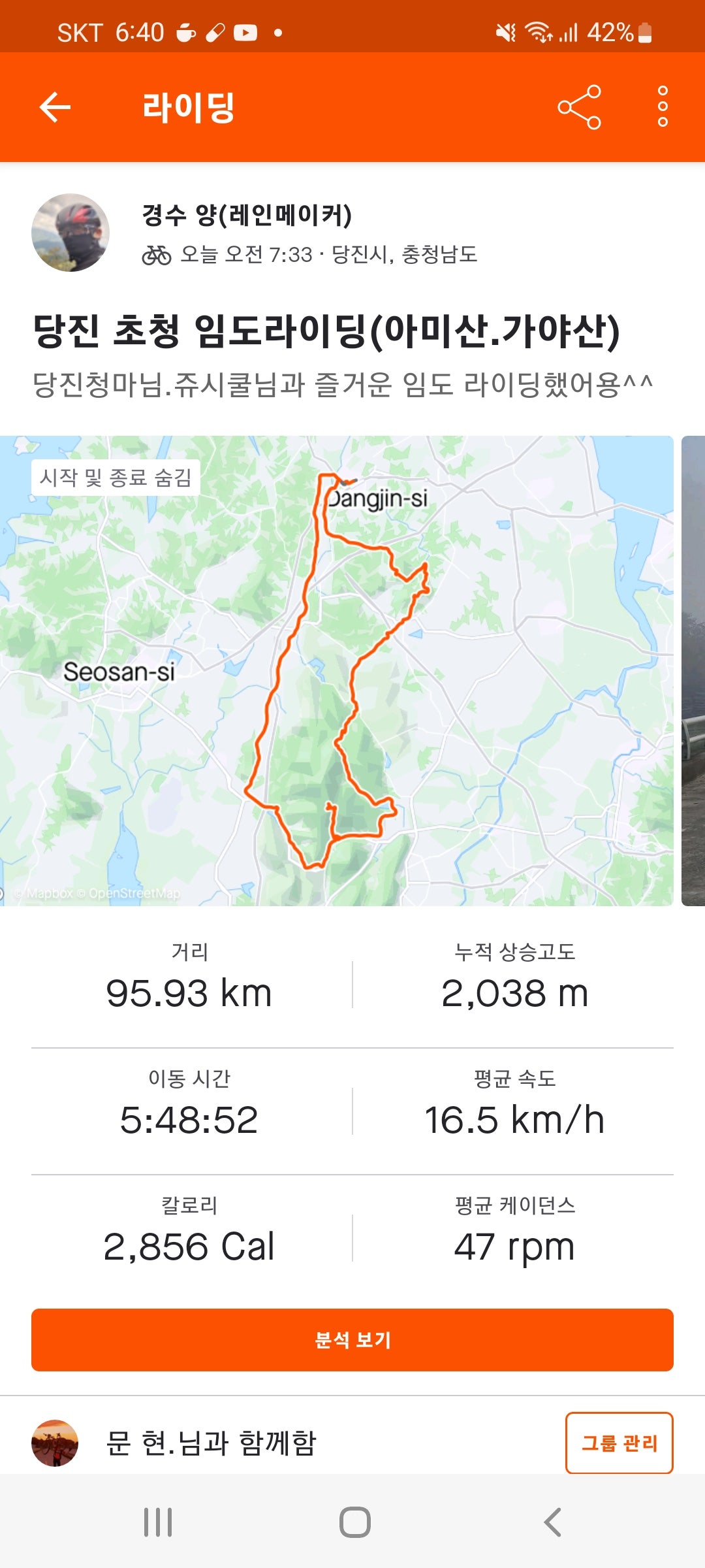 청마정비 이미지