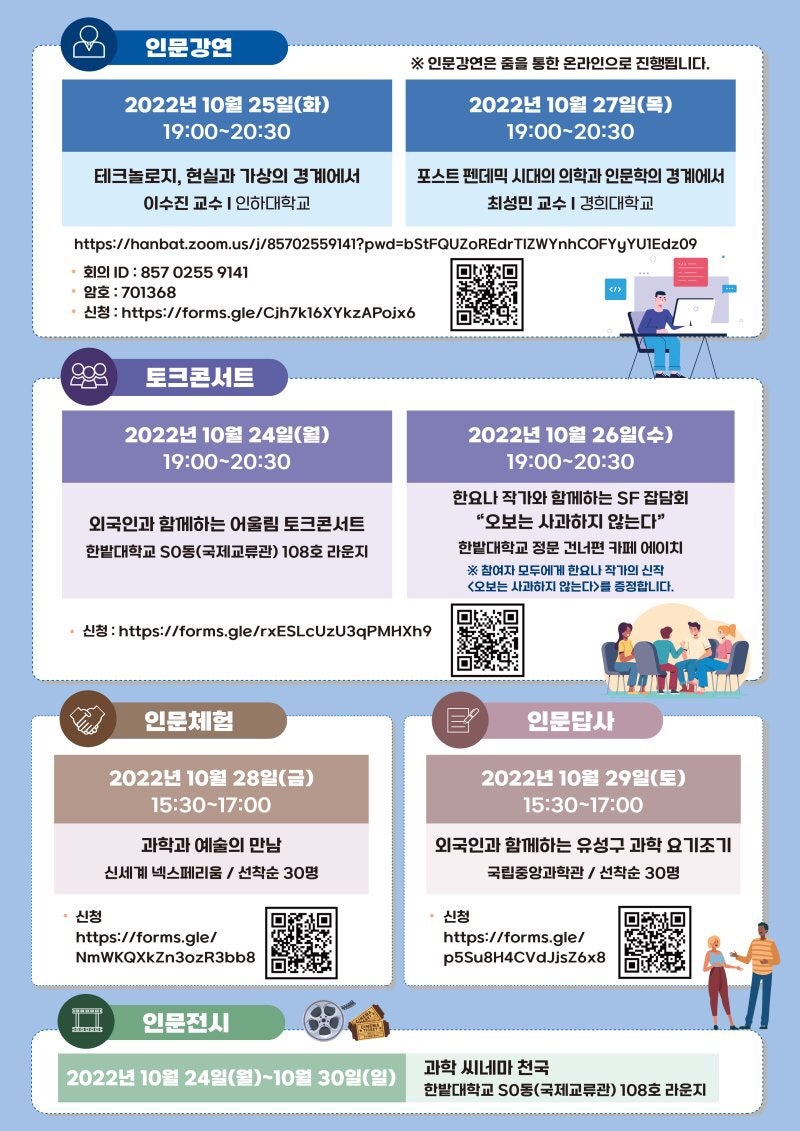 (주)유성시네마 이미지