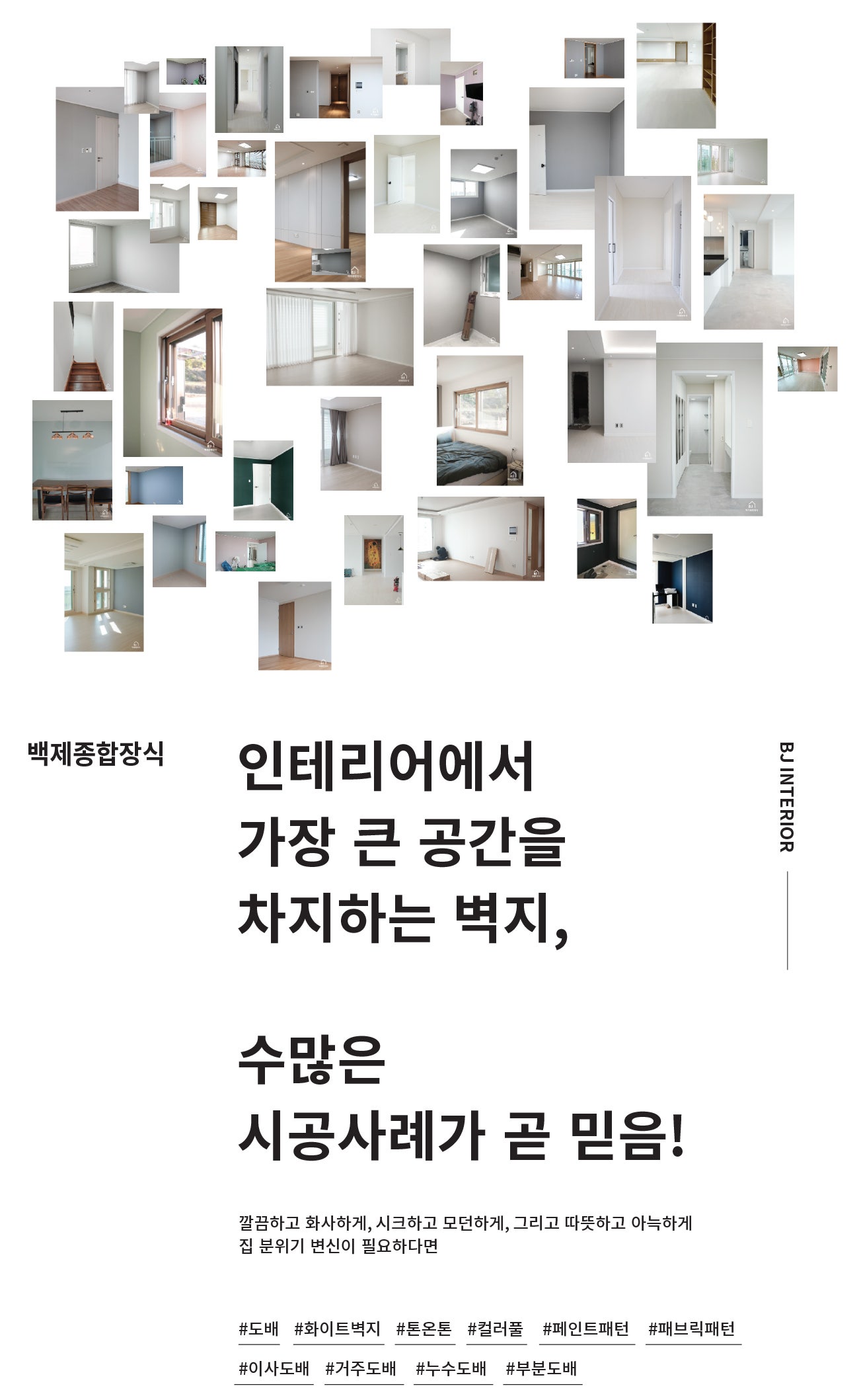 백제종합장식 이미지