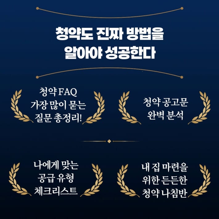 한빛이벤트 이미지