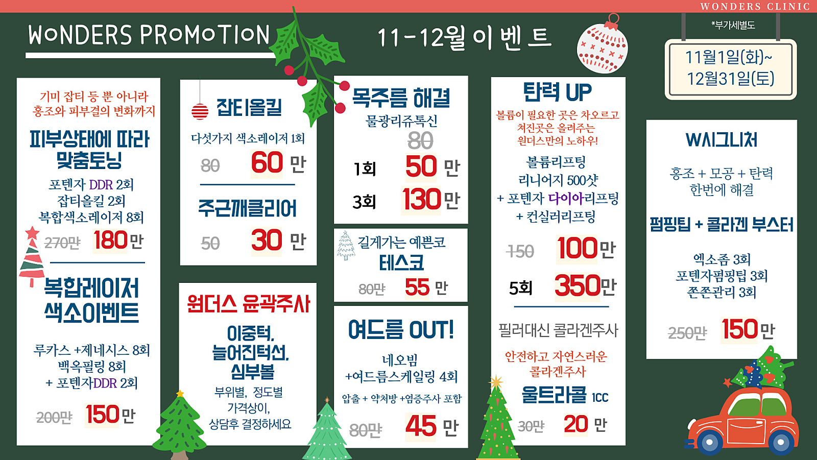 브이원주 이미지