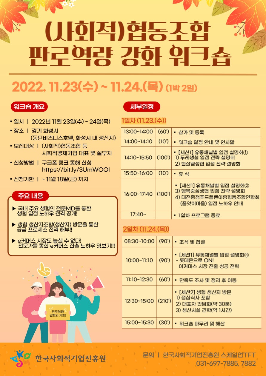 다가치협동조합 이미지